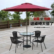 Đặc biệt cung cấp bàn ngoài trời và ghế mây ô dù cafe vườn ban công vườn giải trí đồ nội thất ngoài trời phù hợp với sự kết hợp