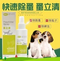 Pet dog cat cung cấp khử trùng diệt bọ chét diệt côn trùng Golden Retriever mèo để cào cào - Thuốc diệt côn trùng chai xịt muỗi raid