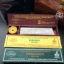 Thảo dược Ấn Độ Nepal, Gậy, Gỗ đàn hương, Pháp, Gia vị thơm, Hương thơm tự nhiên - Sản phẩm hương liệu trầm kỳ nam