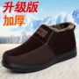 Giày vải Bắc Kinh cũ giày nam giày cotton mùa đông cộng với nhung cotton ấm áp cao để giúp đế mềm mềm trượt giày trung niên shop giày bóng rổ hà nội