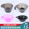 Товары от 美阁美发店用品批发
