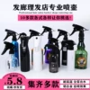 Товары от 美阁美发店用品批发