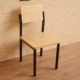 Одиночный стул (цвет журнала)