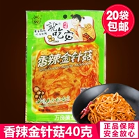 Wanliang ест свои острые грибы Enoki 40G острые грибы красного масла, чтобы съесть еду и гарниры, офисные закуски