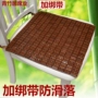 Đệm đệm máy tính mùa hè mahjong mat sofa đệm ghế ăn tre mát pad mùa hè ghế văn phòng đệm nệm lót ghế gỗ giá rẻ