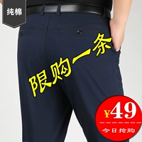 Мужские летние тонкие хлопковые штаны, свободный прямой крой, для среднего возраста, высокая талия