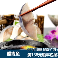 Японские и корейские кухни ингредиенты уксус 90g эссенция морепродукты Сашими Суши Суши Материал Уксус Уксус Сумми Сэндвич Сэндвич Лето лето