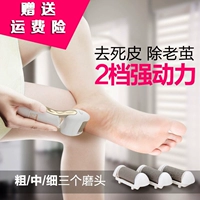 Устройство для ремонта ног, этапы удаления мозолей от омертвевшей кожи, роговой инструмент, электронная электрическая шлифовальная машина, подставка для ног, кокон для ног, трение, сенсорное прикосновение, Япония