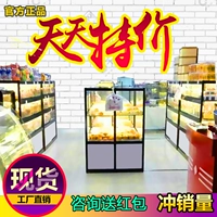 Модель торта Дисплей шкаф Накаджима для закусочной, многослойная стеклянная коммерческая пекарня, хлебная витрина, шкаф