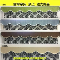 Xuân Li Peng rèm cửa custom-made rèm màn đầu trên cùng của cửa sổ đầu trán ánh sáng chặn rèm cửa phòng khách cửa sổ phòng ngủ vịnh - Phụ kiện rèm cửa khung rèm cửa đẹp