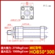 Khuôn xi lanh thủy lực xi lanh dầu hạng nặng HOB40/50/63*50 100 150 200 250 300 400 đầu dầu tính lực đẩy xi lanh thủy lực