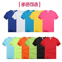 Многоцветная быстросохнущая футболка