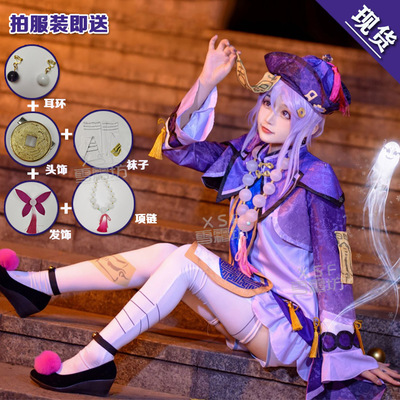 taobao agent The original God Qiqi COS clothes zombie frozen back Soul Night Halloween COSPLAY full set of clothing COSPALY games