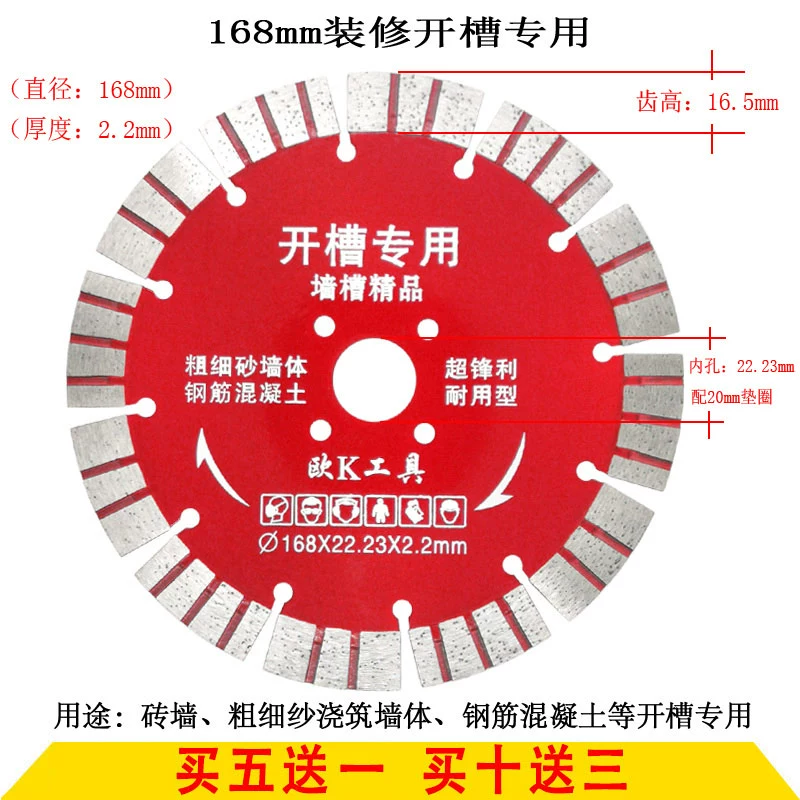 lưỡi cắt gạch 150mm Kim cương cắt lưỡi khía lưỡi gạch thủy tinh hóa tường gạch khe bê tông máy mài góc lưỡi cưa tấm đá cẩm thạch miễn phí vận chuyển lưỡi cắt gạch lưỡi cắt ron gạch Lưỡi cắt gạch