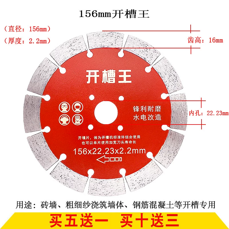 lưỡi cắt gạch 150mm Kim cương cắt lưỡi khía lưỡi gạch thủy tinh hóa tường gạch khe bê tông máy mài góc lưỡi cưa tấm đá cẩm thạch miễn phí vận chuyển lưỡi cắt gạch lưỡi cắt ron gạch Lưỡi cắt gạch