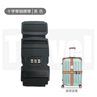 Cross -lock [черный]