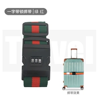 Одно слово блокировки [зеленый и красный]