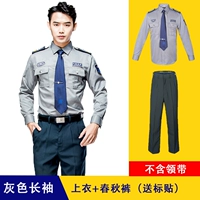 Лонгслив, штаны