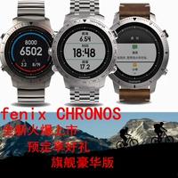 Garmin Garmin Fenix ​​bay theo nhịp tim Thời gian quang điện Chronos GPS ngoài trời chạy bộ đi bộ đường dài - Giao tiếp / Điều hướng / Đồng hồ ngoài trời rolex chính hãng