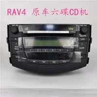 Применимая Toyota 09-12 RAV4 Оригинальная машина CD Old RAV4 Оригинальная 6-дисковая машина Old RAV4 Original Car CD