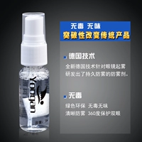 Лебо твердое анти -фог жидкость -Spray