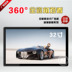 True HD 32  42  50  55 inch điện tử khung ảnh kỹ thuật số quảng cáo cuốn sách máy hiển thị độ phân giải HDMI1080P Khung ảnh kỹ thuật số