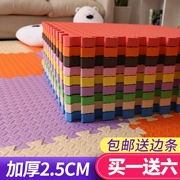 Dày bọt thảm phòng ngủ nhà lát khảm trẻ em sàn mat bò mat đố tatami 6060 - Thảm sàn