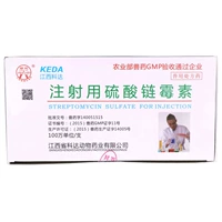 Рондомицин 1 миллион единиц