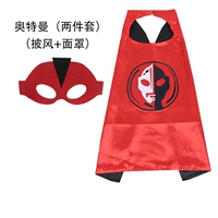 Áo choàng trẻ em cosplay Altman Transformers và trang phục biểu diễn ngày lễ khác trang phục COS - Cosplay đồ ngủ cosplay nữ sinh