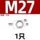 M27 [1] Thin 316 материал