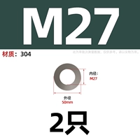 M27 (2)
