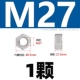 M27 [1 капсула] 316 материал