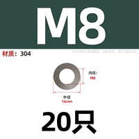 M8 (20)