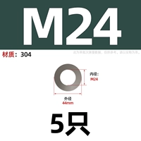 M24 (5)