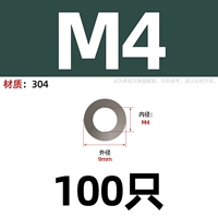 M4 (100)