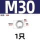 M30 [1] тонкий 304 материал
