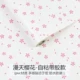 Sakura Cherry Blossoms-Self-ADS лента (купить 1 Get 1 Get 1)