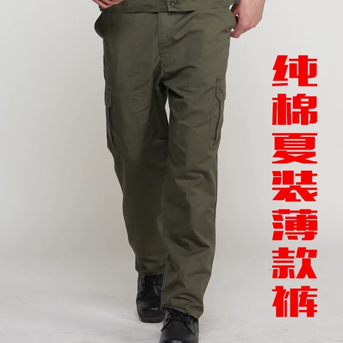 Хлопковые осенние летние рабочие штаны для работы
