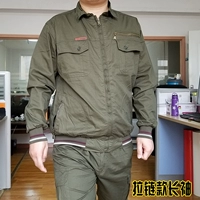 Лонгслив с молнией