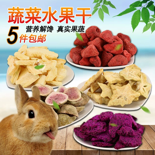 Apple, кролик, морковная клубника, кукурузные зерна