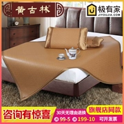Ghế mây Huang Gulin 1,8m giường ngủ ký túc xá sinh viên đơn đôi có thể gập lại thảm mùa hè 1,5 m ba bộ thảm - Thảm mùa hè