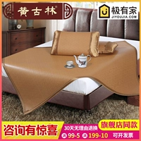 Ghế mây Huang Gulin 1,8m giường ngủ ký túc xá sinh viên đơn đôi có thể gập lại thảm mùa hè 1,5 m ba bộ thảm - Thảm mùa hè chiếu tre cao bằng