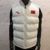 Đội tuyển quốc gia tài trợ áo ấm thể thao nhẹ áo thể thao đào tạo áo khoác thời trang giản dị áo khoác yonex chính hãng Áo thể thao