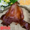 Товары от 华中水果特产批发总店