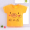 黄色小熊短袖T恤