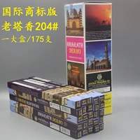 Международная торговая марка издания Old Tower Xiang 204#