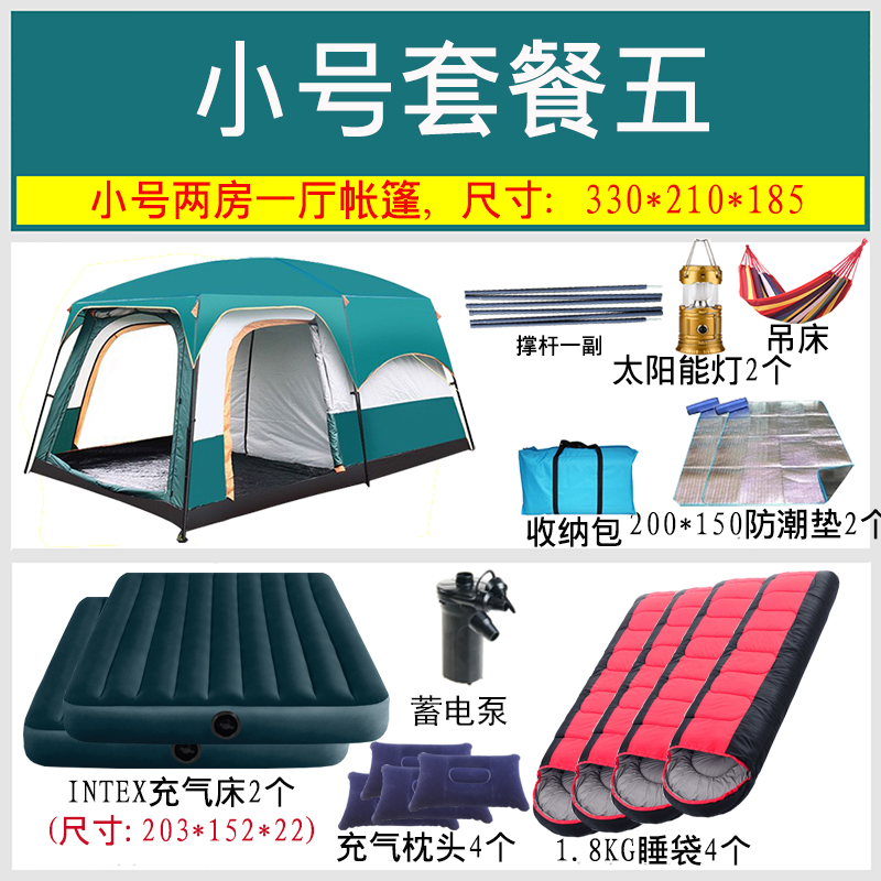 Small 3-5 Package 5outdoors Tent Two room One office 3-4-5-6-8 people Two room One office thickening Storm prevention field barbecue Big tent