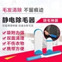 linh kiện điện tử HC mạng Zhongjia Jiale gia đình đa chức năng thiết bị tẩy lông cầm tay [mua món quà lớn nhỏ] một cửa hàng nhượng quyền thương mại - Khác máy giữ ẩm