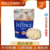 Товары от 瑾萱烘焙DIY