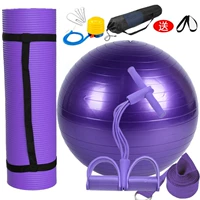 Фиолетовая подушка йоги+шарик+вкус+растяжка